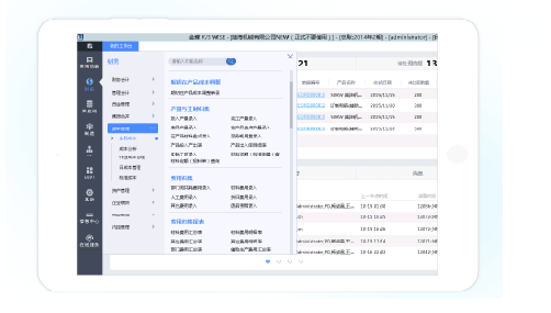 金蝶K3 采购管理系统界面