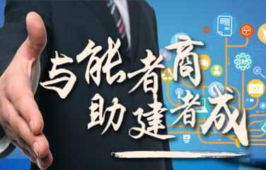 天津能建商城电力能源产品五金机电设备建材采购平台数字化管易云成功案例