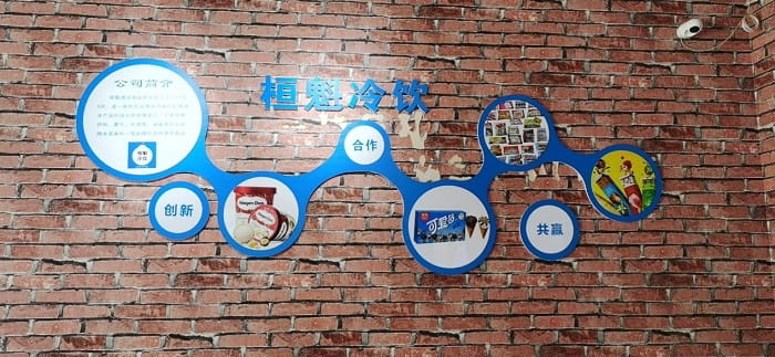 咸阳市桓魁冷冻食品批发部数字化业财一体升级易销存成功案例