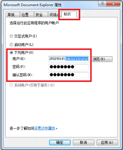 标识卡设置页面