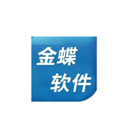 金蝶软件初始默认用户名是什么？