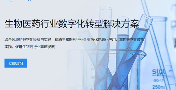 金蝶医药管理软件怎么样？好用吗？