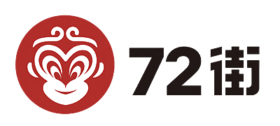 “72街”中式快餐连锁135+门店数字一体化，多组织多区域数据贯通