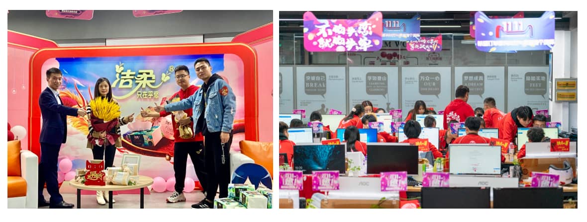 上海洁柔电商旗舰店数字化云仓双11大促轻松应对340万订单发货客户成功案例