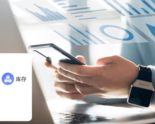 金蝶云星空和云星辰仓库管理系统有哪些区别？（详细功能介绍）