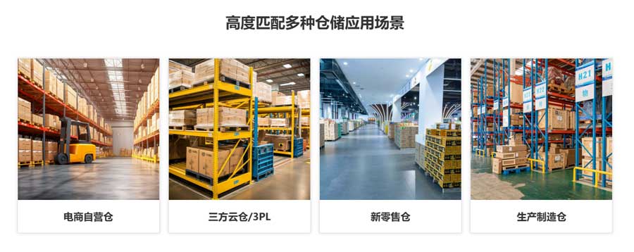 吉客云仓储管理系统.jpg