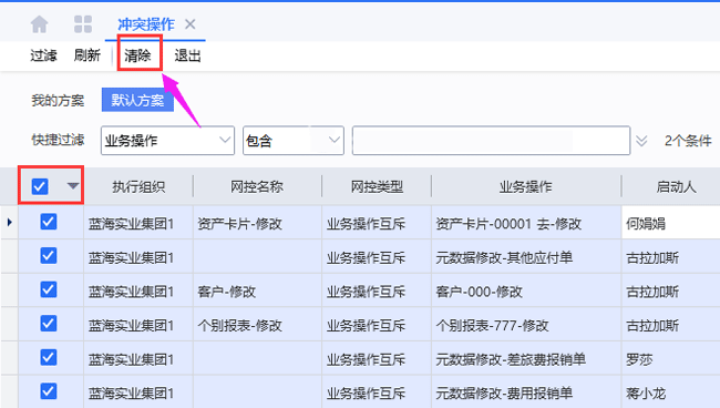 解决方案.png