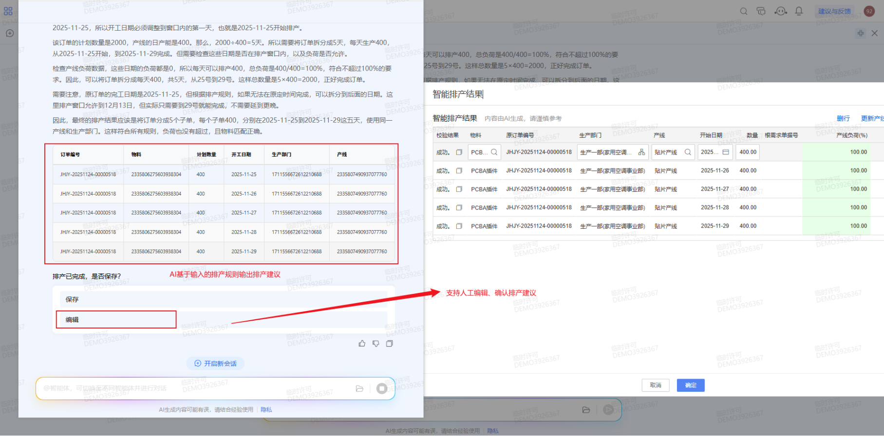 1765172165534789.png image.png