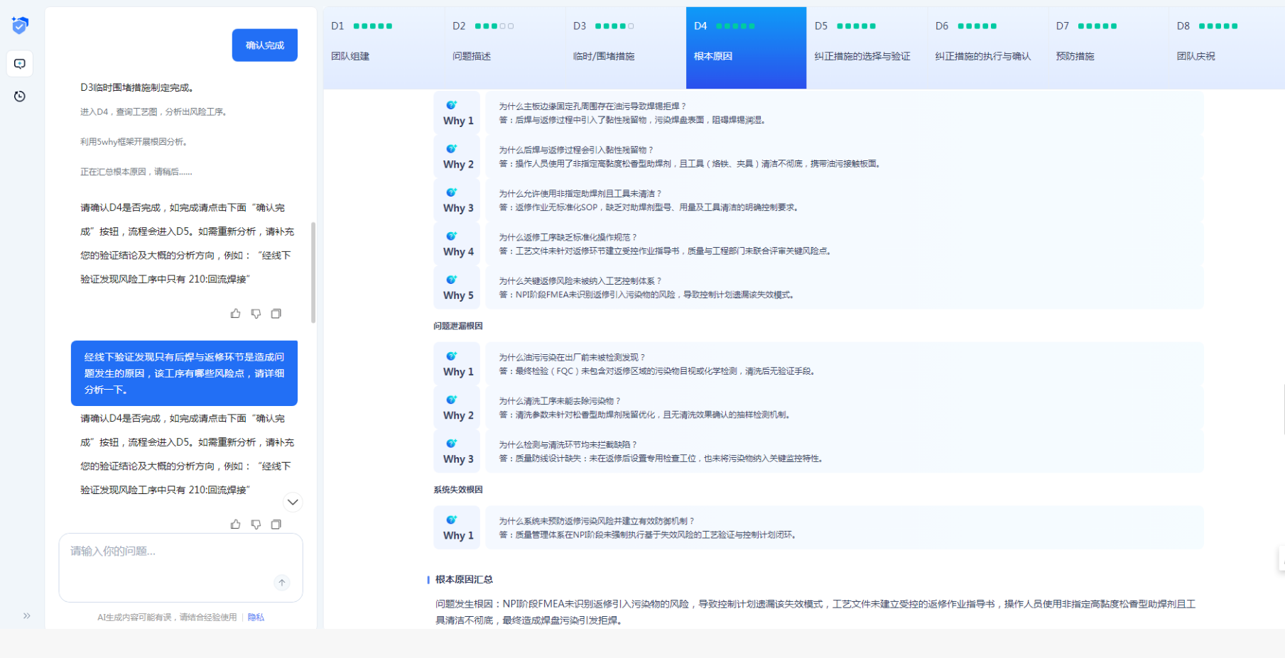 1765172214100817.png image.png