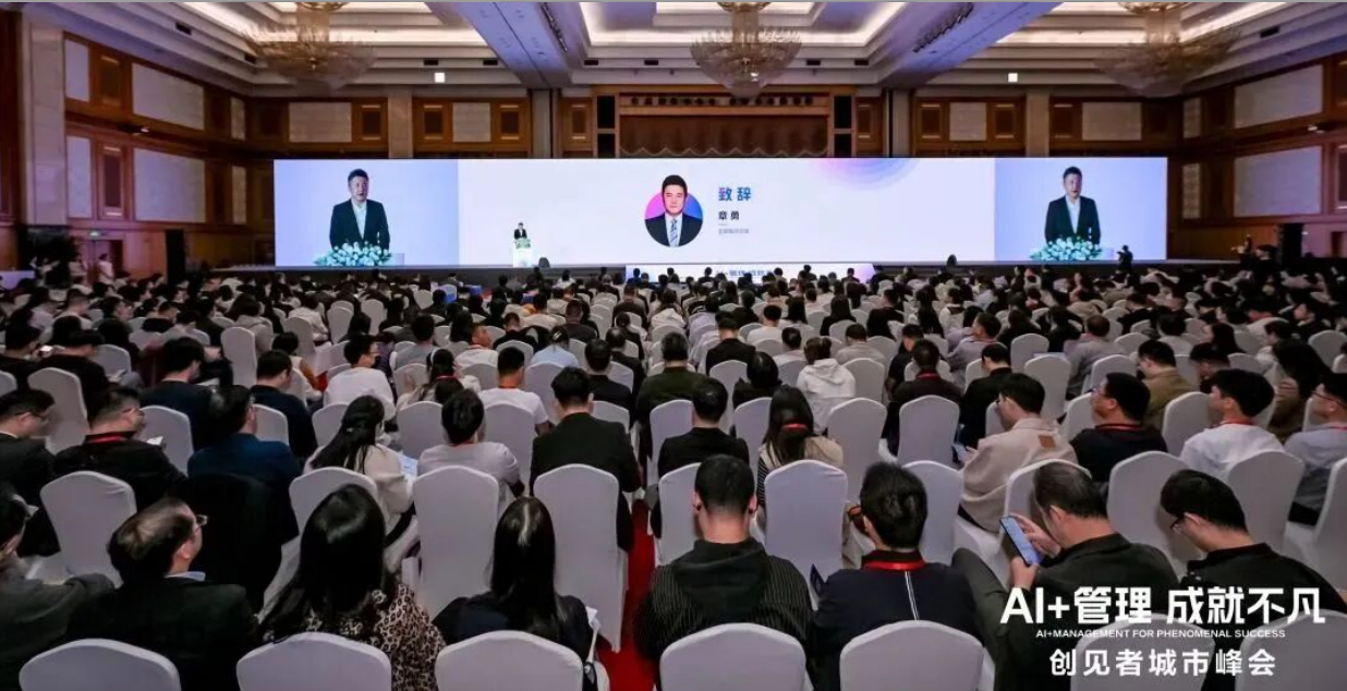 金蝶AI超级套件重磅发布，助力企业奔向AI新世界